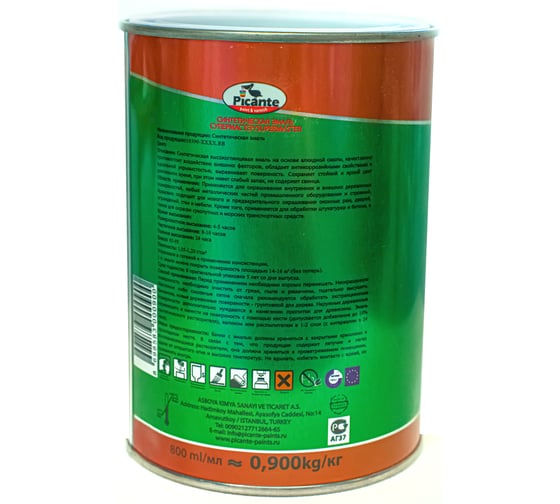Глянцевая эмаль Picante SUPERMASTER эконом RAL 9006 серебристо-серый 0,75кг 10390-9006.BB