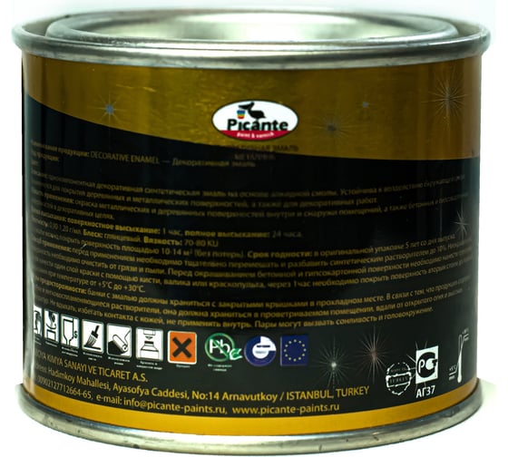 Декоративная эмаль Picante METALIC RAL 3030 медь 0,2кг 11370-3030.0,2
