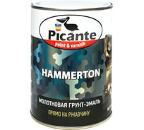 Молотковая эмаль Picante HAMMERTON 9006 черная 0,75кг 10420-9006.BB