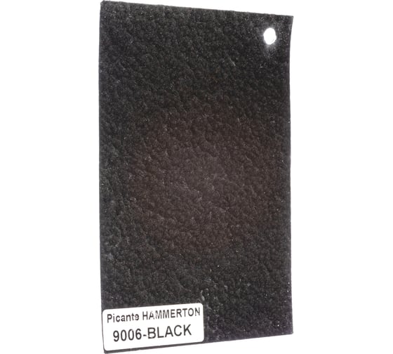 Молотковая эмаль Picante HAMMERTON 9006 черная 0,75кг 10420-9006.BB