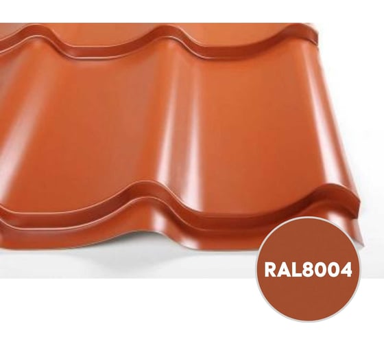 Грунт-эмаль 3 в 1 KOVALI полуглянец Медно-коричневая RAL 8004 (0,8кг) kov3.2.4.C.8004.0.8pg