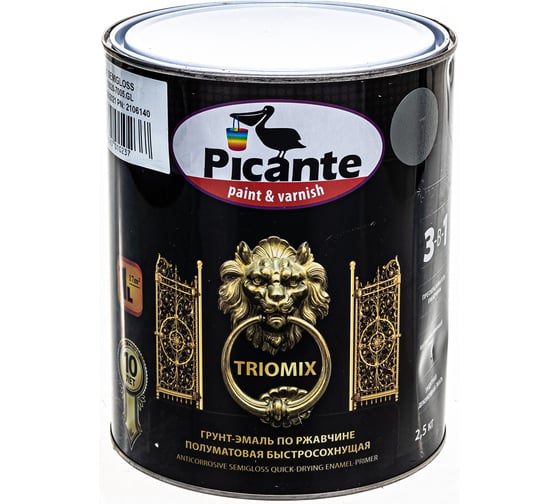Грунт-эмаль по ржавчине 3в1 Picante TRIOMIX полуматовая RAL 7005 серая 2,5кг 10520-7005.GL