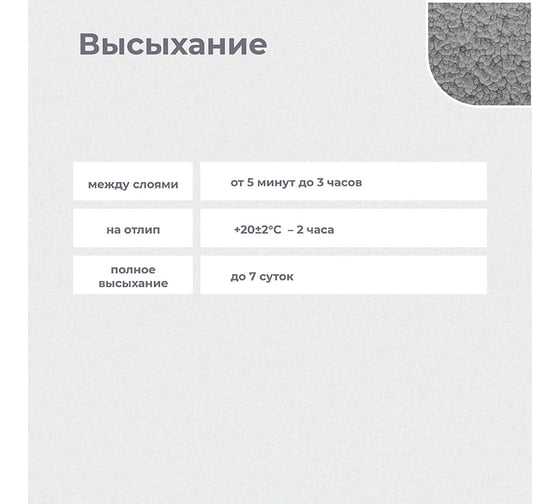 Молотковая грунт-эмаль по ржавчине 3 в 1 DALI Серебристая 10 л 1 42150