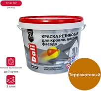 Резиновая краска DALI Терракотовая 12 кг 1 50279