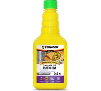 Защита от плесени Zerwood ZP-30 BIO Ремонт конц. 1:30 0,5л бутылка ПЭТ 001605547532