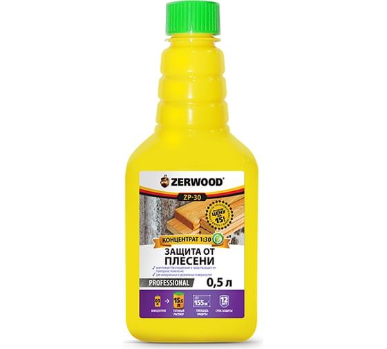 Защита от плесени Zerwood ZP-30 BIO Ремонт конц. 1:30 0,5л бутылка ПЭТ 001605547532