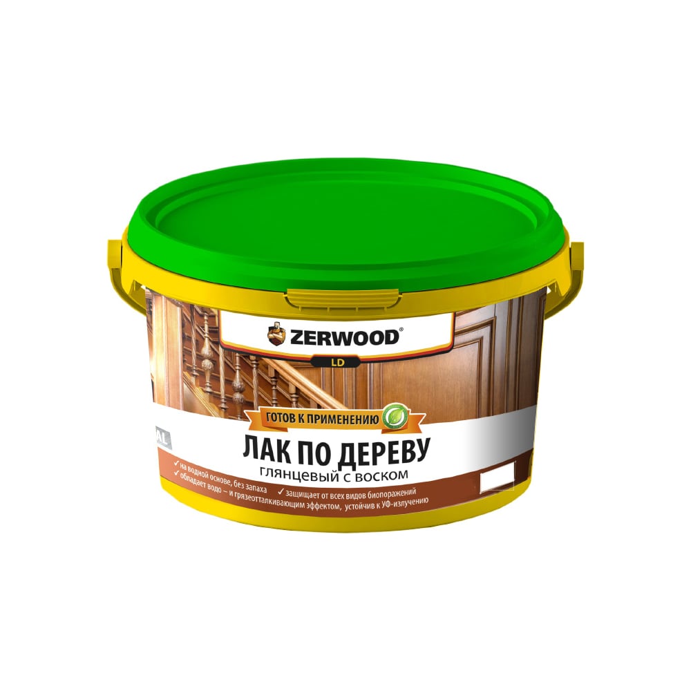 Лак по дереву с воском Zerwood LD 2,5кг 00025975 - выгодная цена ...