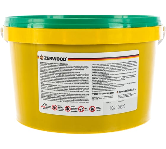 Защитно-декоративное покрытие аквалазурь Zerwood ZDP тик 2,5кг ведро 00025567