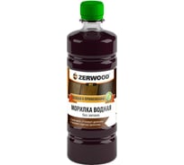 Морилка водная Zerwood MV красное дерево 0,5л бутылка ПЭТ 00025159