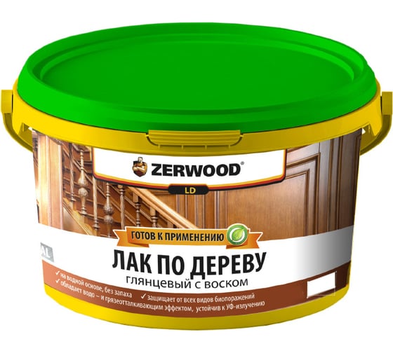 Лак по дереву с воском Zerwood LD 0,9кг 00025976 1