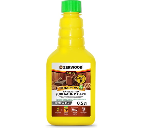 Антисептик для бань и саун Zerwood ABS-30 конц. 1:30 0,5 бутылка ПЭТ 00012294 1