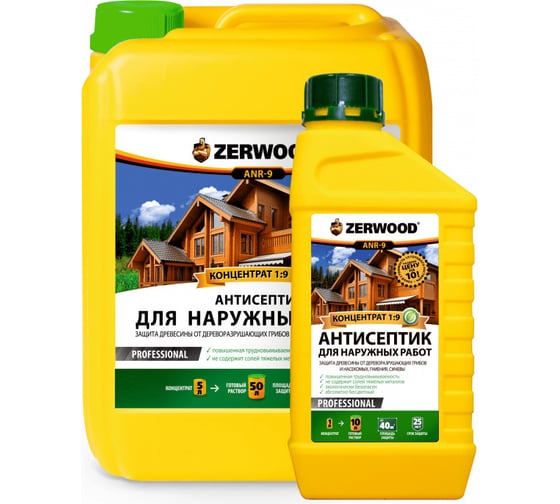 Антисептик для наружных работ Zerwood ANR-9 концентрат 1:9 1л канистра 00012295 1