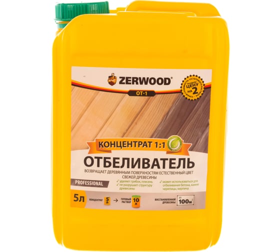 Отбеливатель Zerwood ОТ- 1 концентрат 1:1 5л канистра 00012299
