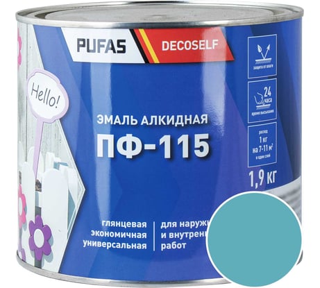 Эмаль Pufas ПФ-115 светло-голубая Decoself 1,9кг тов-200186