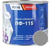 Эмаль Pufas ПФ-115 светло-серая Decoself 1,9кг тов-200189