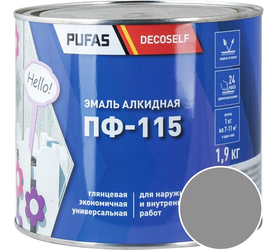 Эмаль Pufas ПФ-115 светло-серая Decoself 1,9кг тов-200189