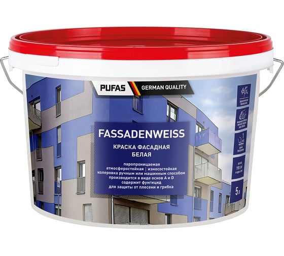Фасадная краска Pufas FASSADENWEISS Основа D мороз. 5л7,2кг ФВ тов-082148