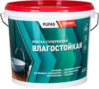 Влагостойкая краска Pufas белая Decoself мороз. 4,14л6,5кг КВ тов-168469