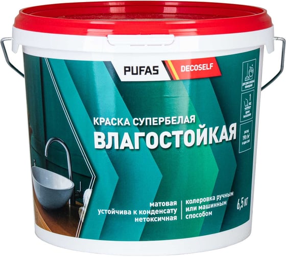 Влагостойкая краска Pufas белая Decoself мороз. 4,14л6,5кг КВ тов-168469