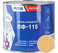 Эмаль Pufas ПФ-115 бежевая Decoself 1,9кг тов-200159