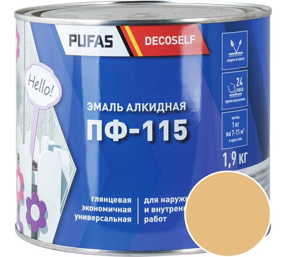 Эмаль Pufas ПФ-115 бежевая Decoself 1,9кг тов-200159