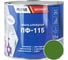 Эмаль Pufas ПФ-115 салатная Decoself 1,9кг тов-200183 1
