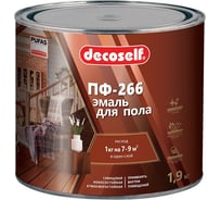 Эмаль для пола Pufas ПФ-266 желто-коричневая Decoself 1,9кг тов-200140