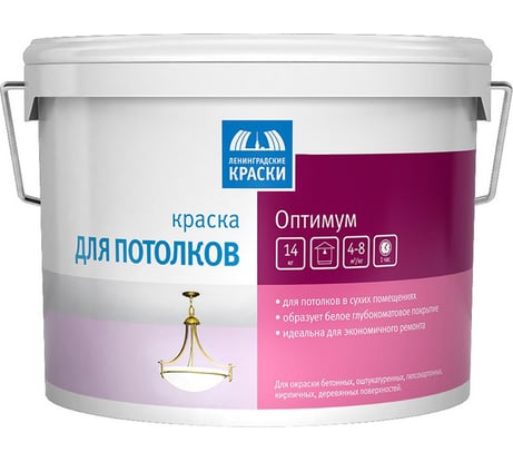 Краска для потолков Ленинградские краски в/д оптимум 14 кг 19004