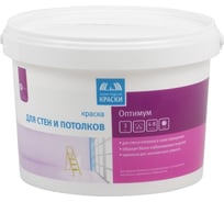 Краска для стен и потолков Ленинградские краски в/д оптимум 3 кг 19007