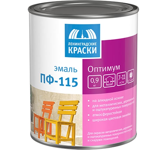 Эмаль Ленинградские краски Оптимум ПФ-115 желтая яркая 0,9 кг 19095