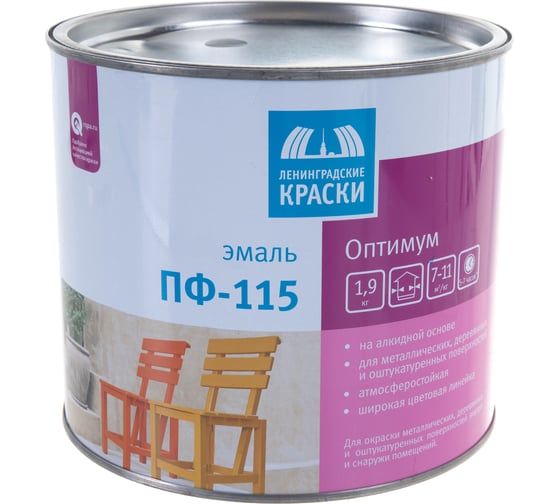 Эмаль Ленинградские краски Оптимум ПФ-115 зеленая темная 1,9 кг 19075