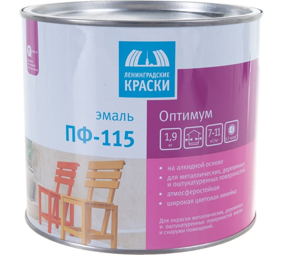 Эмаль Ленинградские краски Оптимум ПФ-115 песочная 1,9 кг 19069