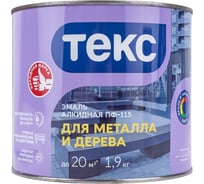 Эмаль Ленинградские краски Оптимум ПФ-115 черная 1,9 кг 19089