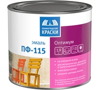 Эмаль Ленинградские краски Оптимум ПФ-115 слоновая кость 1,9 кг 19381