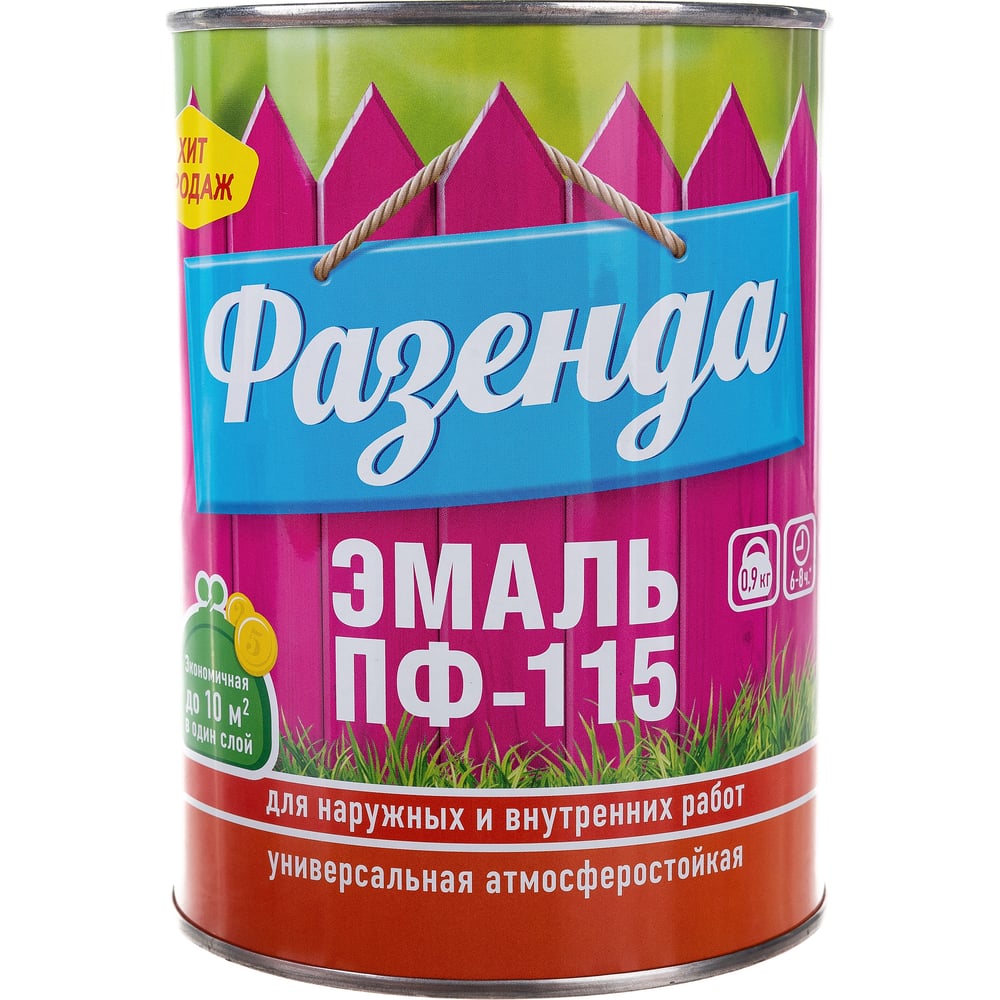 Купить Краску Оптом Спб