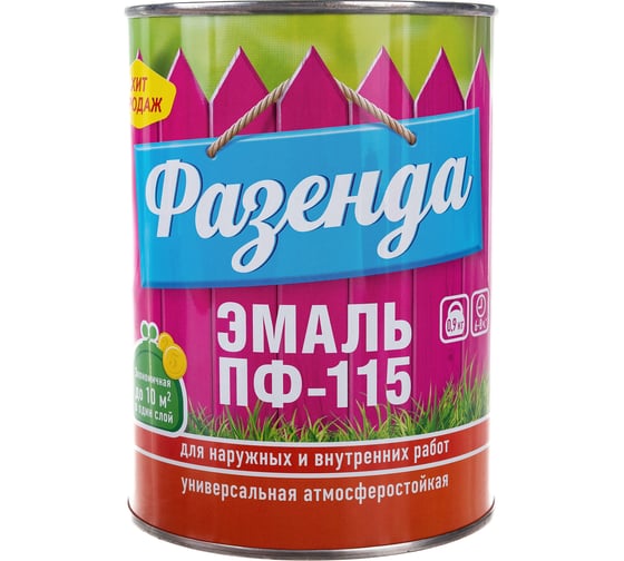 Эмаль Ленинградские краски Фазенда ПФ-115 белая 0,9 кг 24290