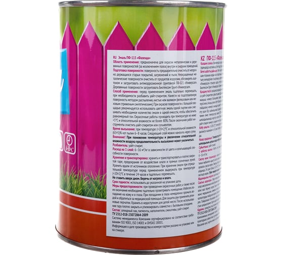 Эмаль Ленинградские краски Фазенда ПФ-115 белая 0,9 кг 24290