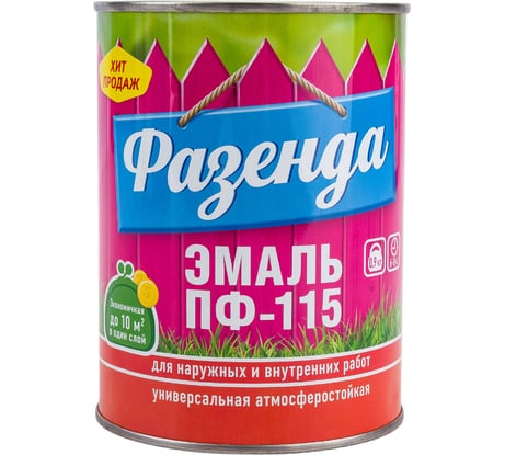 Эмаль Ленинградские краски Фазенда ПФ-115 синяя 0,9 кг 24304