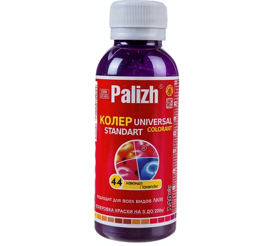 Универсальный колер Palizh N 44 0,140г лаванда 11597852