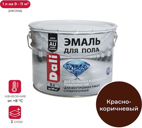 Эмаль для пола DALI Красно-Коричневая 9 Л 1 55011