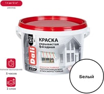 Фасадная укрывистая матовая краска DALI 2,5 л 1 43777