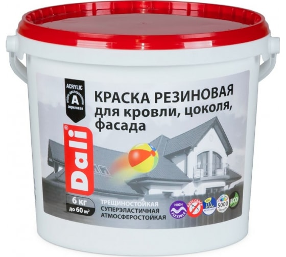 Резиновая краска DALI Черная 6 кг 1 205535 - выгодная цена, отзывы .