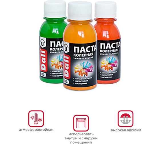 Универсальная колерная паста DALI Шиповник 0,1 КГ 8 205700