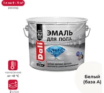 Эмаль для пола DALI База А 9 л 1 55008
