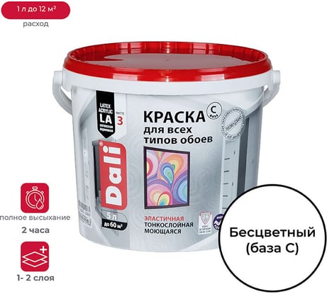 Акриловая краска для обоев DALI База С 5 л 1 Высокотиксотропная 21736
