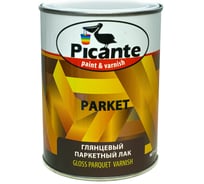 Паркетный лак Picante Parket глянцевый 2,5кг 41010.GL