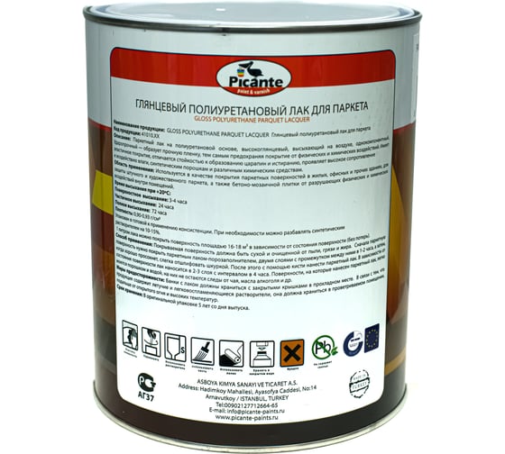 Паркетный лак Picante Parket глянцевый 0,75кг 41010.BB