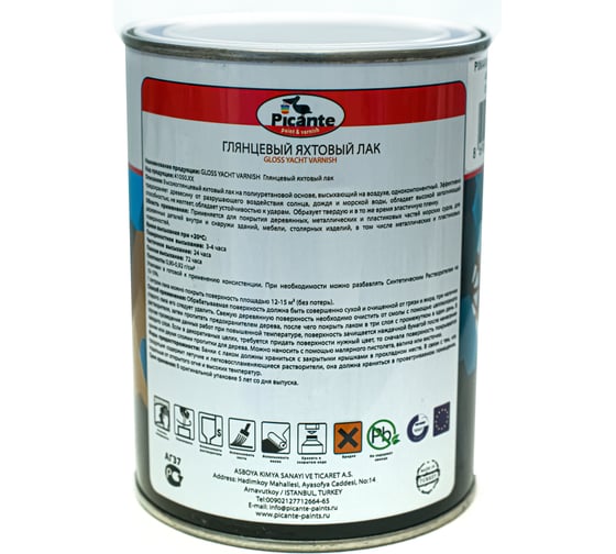 Яхтовый лак Picante Pimarine глянцевый 0,75кг 41050.BB