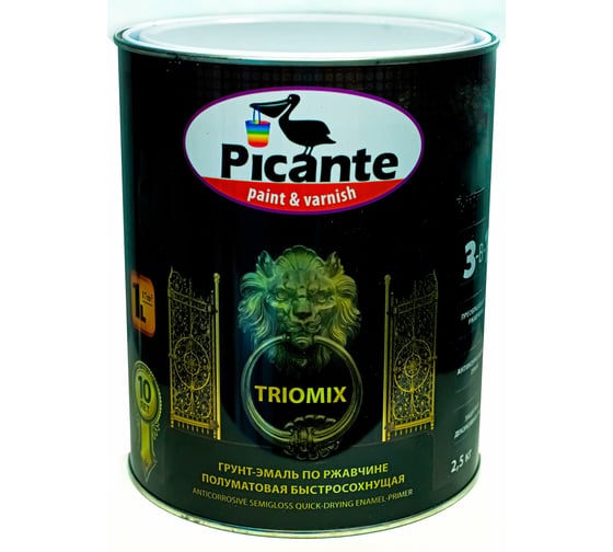Грунт-эмаль по ржавчине 3в1 Picante TRIOMIX полуматовая RAL 9005 черная 2,5кг 10520-9005.GL
