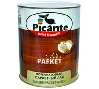 Паркетный лак Picante Parket полуматовый 2,5кг 43010.GL